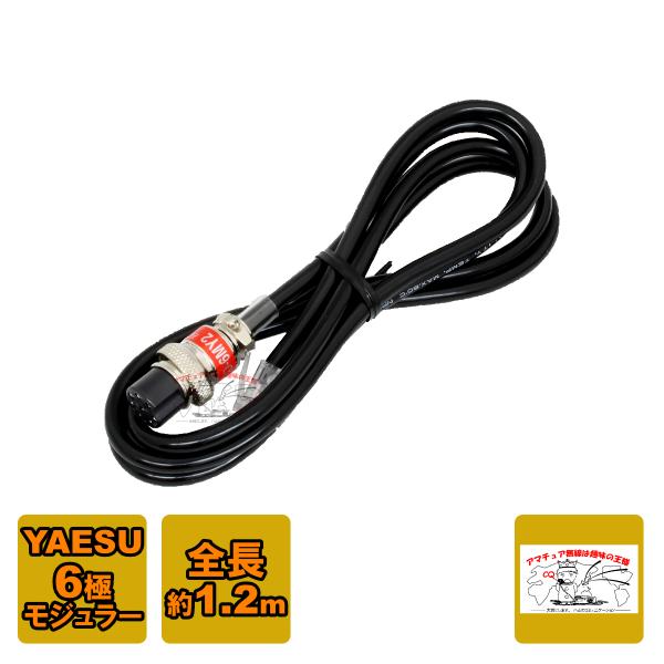 D-6MY2 アドニス 変換コード FTM-6000、FTM-200D、FTM-300D、FTM-4...