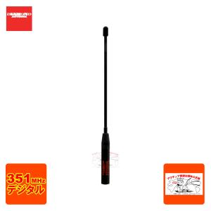 第一電波工業 D190 ダイヤモンド スーパーディスコーンアンテナ（固定