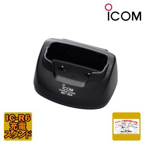 アイコム IC-R6 CS-R6 クーロニングソフトケーブル付き CS-R6 IC-R6用クローニングソフトウェア アイコム(ICOM)