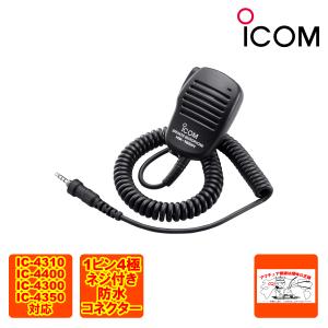 八重洲無線FTM-200D(50w) FTM-200Dシリーズ（生産終了） | アマチュア無線【八重洲無線】