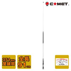 八重洲無線 アマチュア無線 FTM-300DS C4FM/FM 144/430MHzデュアル