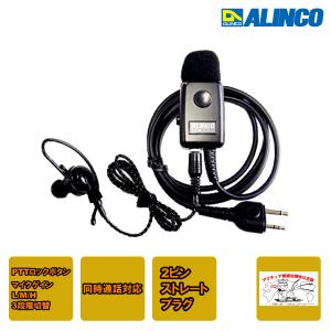 八重洲無線 SP-10 高音質外部スピーカー FT-991/FT-991A用 : 中部特機