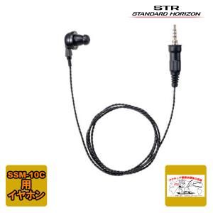 八重洲無線 SCU-LAN10 ネットワークリモートコントロールシステム