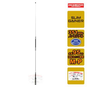 SG-M911(SGM911) 第一電波工業(ダイヤモンド) アンテナ 50/144/430MHz