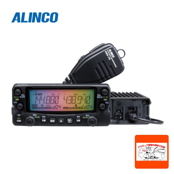 アマチュア無線 DR-735D アルインコ ツインバンド144/430MHz FM モービルトランシ...