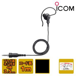 ALINCO（アルインコ） アマチュア無線 DR-03SX 29MHz FMモービル