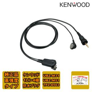 ALINCO（アルインコ） アマチュア無線 DR-03SX 29MHz FMモービル