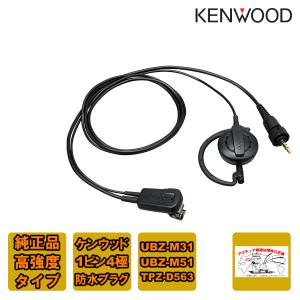 第一電波工業 350MVH ダイヤモンド 351MHzデジタル簡易無線用アンテナ