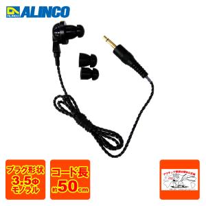 第一電波工業 BIC10H ダイヤモンド 28MHz 1/4λセンターローディング