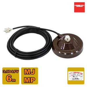 第一電波工業 D1300AM AMラジオ受信対応スーパーディスコーンアンテナ