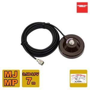 第一電波工業 W721 ダイヤモンド HF帯 7/21MHz 2バンドダイポール