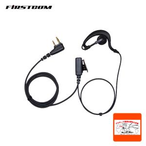 ICOM（アイコム） FA-S07U IC-DPR3、IC-DPR6 ロングタイプアンテナ