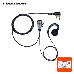 ICOM（アイコム） イヤホンマイク HM-153LS PTTスイッチ : e-無線 無線