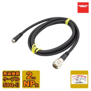 COMET（コメット） CA-52HB 50MHz モノバンド 2エレHB9CV : 中部特機