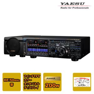 八重洲無線 アマチュア無線 FTDX10M HF/50MHz帯オールモード