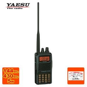 アマチュア無線 FT-60 八重洲無線 144/430MHz FMデュアルバンドハンディ YAESUブランド版