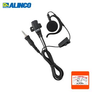 ALINCO（アルインコ） EME-654MA 耳かけ型 イヤホンマイク 1軸4極