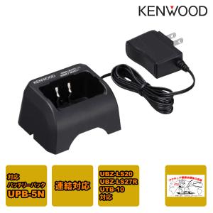 JVCケンウッド（JVC KENWOOD） UPB-5N 充電式ニッケル水素バッテリー