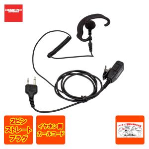 八重洲無線 SP-10 高音質外部スピーカー FT-991/FT-991A用 : 中部特機