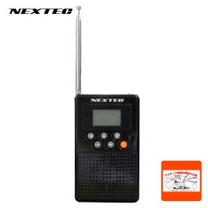 NX-W109RDBKW NEXTEC 防災ラジオ ブラック ラジオの商品画像