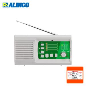 XEAL30D アルインコ デジタル簡易無線戸別受信機