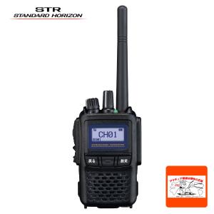 SR720 スタンダードホライゾン 携帯型デジタルトランシーバー 登録局 30CH 5W Bluetooth内蔵