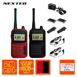 ICOM（アイコム） ICOM IC-DRC1MKII 2台セット デジタル小電力