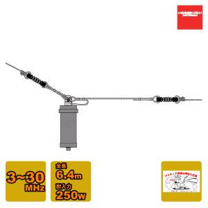 HF帯ワイドバンドワイヤーアンテナ BB6WS ダイヤモンド 第一電波工業 3〜30MHz