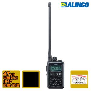 トランシーバー DJ-P321BL ブラック・ロングアンテナ アルインコ