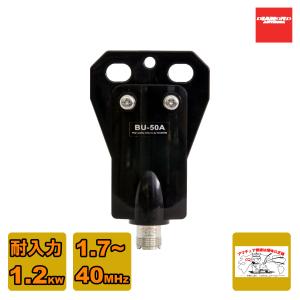 CA-52HB コメット COMET 50MHzアンテナ CA52HB : コトブキ無線CQ
