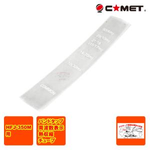 COMET（コメット） MCB-III モービル移動用簡易ポール立て ふみたて