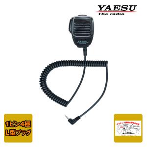 SSM-17A 八重洲無線 スピーカーマイク 1ピン4極L型 MH-34B4B後継品