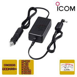 ICOM（アイコム） アマチュア無線 ID-52 エアーバンド&受信改造