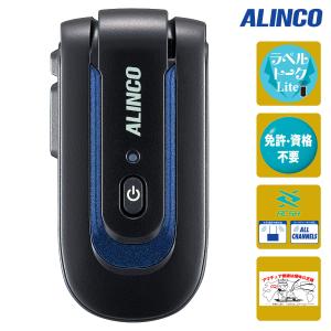 ALINCO（アルインコ） 充電スタンド EDC-331A 小型ACアダプター付き