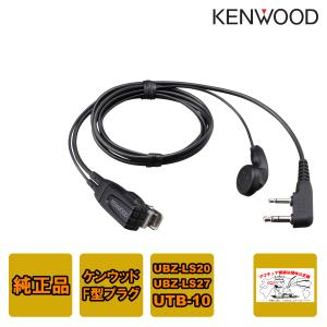 ICOM（アイコム） BC-226 連結型シングル充電器 IP700/IP700S