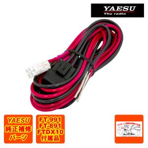 八重洲無線 SCU-17 USBインターフェースユニット ヤエス(八重洲無線