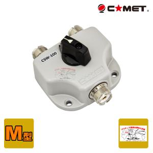 八重洲無線 ATBK-100 ATAS-120A用 アンテナベースラジアルキット(V/UHF