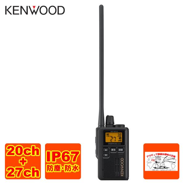 トランシーバー UBZ-M51LEB ケンウッド 特定小電力トランシーバー ロングアンテナ 交互20...