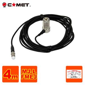 第一電波工業 M465MRHA ダイヤモンド 465-469MHz簡易無線用