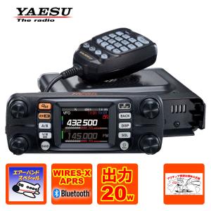 FTM-200D ヤエス C4FMデジタル/アナログFM 144/430帯 2バンド切替式 