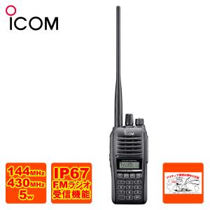 八重洲無線 VR-160 ワイドバンドレシーバー100kHz〜1300MHz 八重洲無線 VR-160 ワイドバンドレシーバー100kHz〜1300MHz