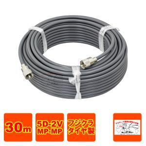 八重洲無線 アマチュア無線 FTM-300DS C4FM/FM 144/430MHzデュアル