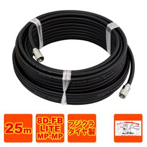 第一電波工業 D3000N ダイヤモンド スーパーディスコーンアンテナ