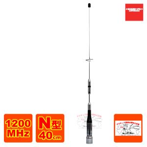 第一電波工業 BIC10H ダイヤモンド 28MHz 1/4λセンターローディング