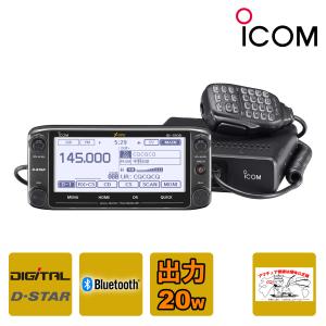 ICOM（アイコム） アマチュア無線 ID-5100 #31 144/430MHz デュアル