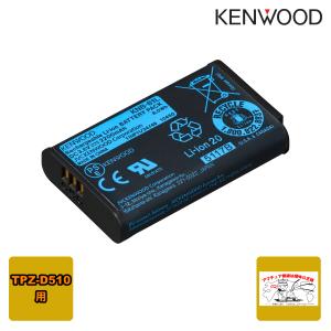 ケンウッド KSC-47L シングル急速充電器（ACアダプター付き）TH-D75