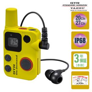 ICOM（アイコム） トランシーバー IC-4188D 同時通話2台セット