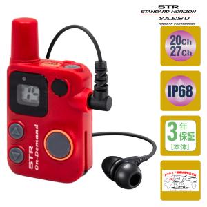 ICOM（アイコム） BC-161#22 シングル充電器 デジタル簡易無線 / 一般