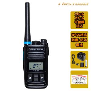 ICOM（アイコム） トランシーバー IC-4188D 同時通話2台セット