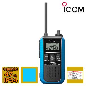 ICOM（アイコム） BP-290 リチウムイオンバッテリーパック : 中部特機